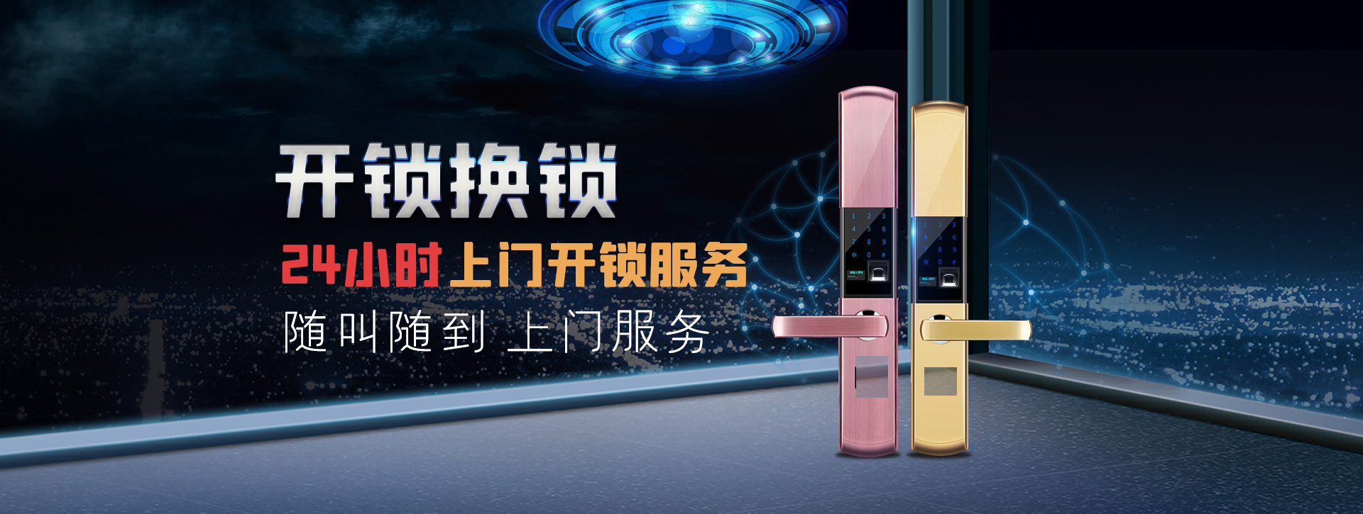 甘南藏族自治州舟曲县banner02
