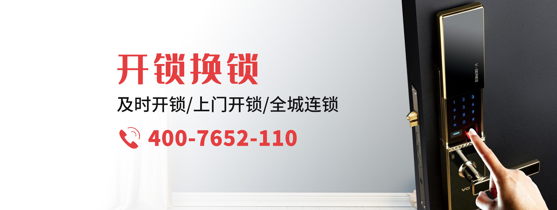 甘南藏族自治州舟曲县banner